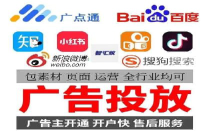 SEM优化公司助力企业实现线上营销新高度