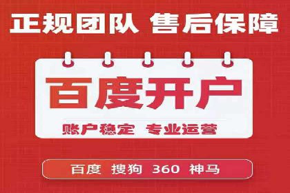某企业SEM竞价专员如何提升广告效果